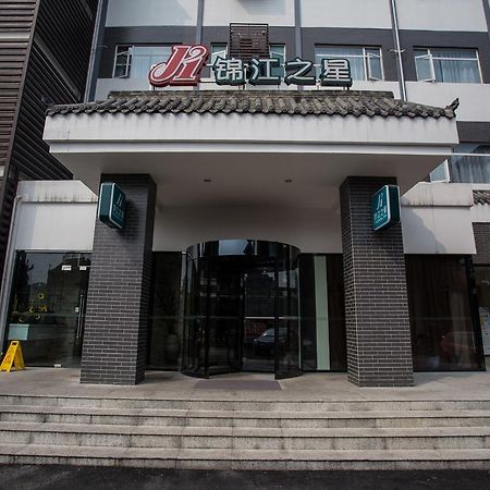 Jinjiang Inn Dujiangyan Lidui Park Railway Station Exterior foto